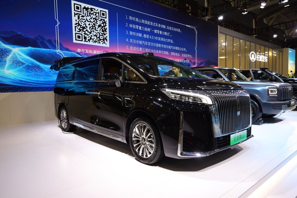 魏牌“雙山”耀啟鵬城,粵港澳大灣區(qū)車展重塑家庭出行新標(biāo)桿 魏牌“雙山”耀啟鵬城,粵港澳大灣區(qū)車展重塑家庭出行新標(biāo)桿