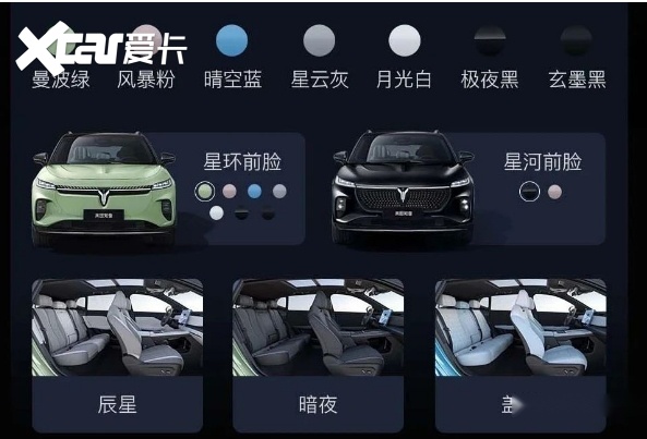 充电速度全球第一，比燃油车还省心，岚图知音售17.99万起