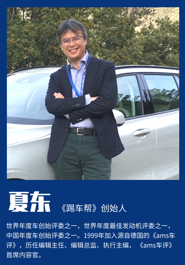「百咖评」三缸能否替代四缸机成为主流？三位专业技术大咖这么说