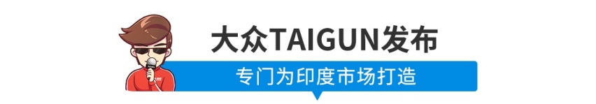 轴距2米9！全新7座SUV或17万起，能让你放弃汉兰达