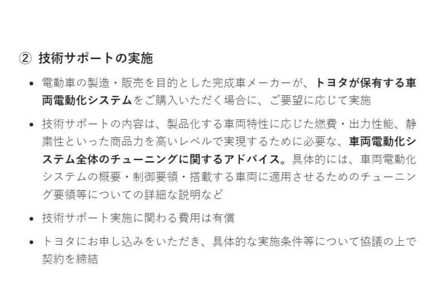 一起来吃瓜，丰田纯电动车布局缓慢，是技术不够还是另有隐情？