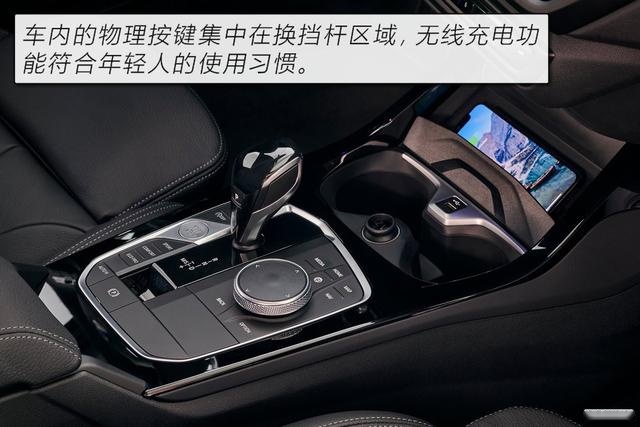 发生翻天覆地变化后的全新宝马1系能否取悦你？