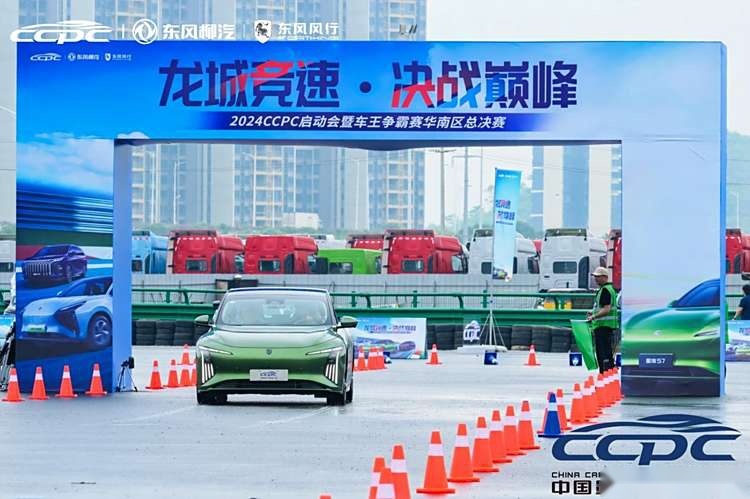 2024 CCPC火热开赛 东风风行新能源车型演绎速度与激情