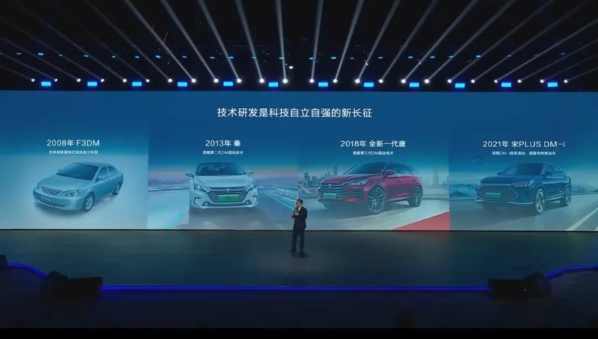 比亚迪第500万辆新能源汽车下线,王传福再次定下新目标