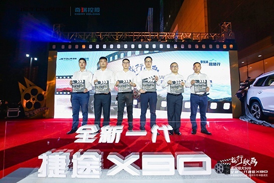 可以躺赢的SUV，全新一代捷途X90上市8.99万元起