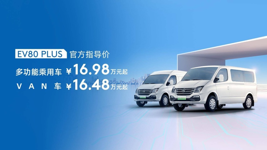 露营别再用SUV了，上汽大通推出了专属车型