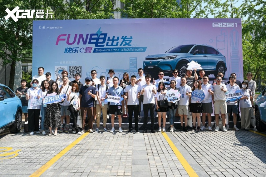 悦享纯电驾趣 东风Honda e:NS1畅玩绿e杭州
