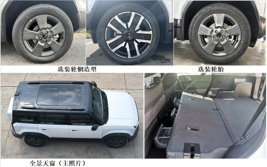 有望四季度交付 奇瑞iCAR 03申报图曝光 预计售价15万左右