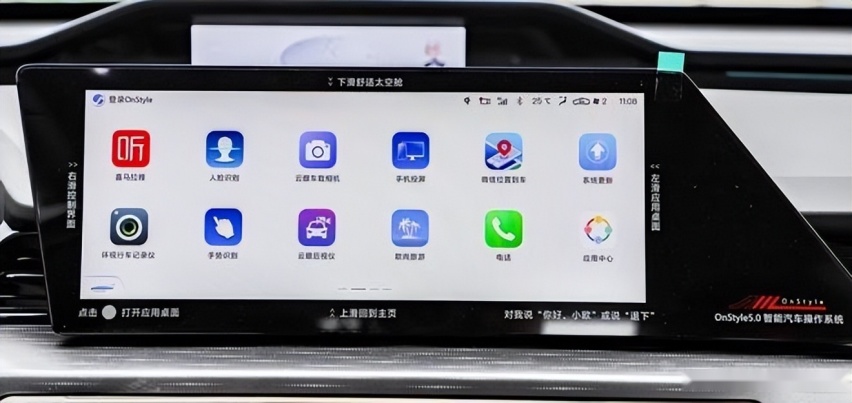 高颜值智能新车，长安欧尚Z6闪耀登场！