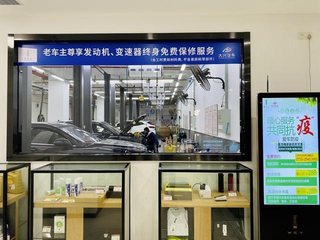 疫情无情，来WEY有情