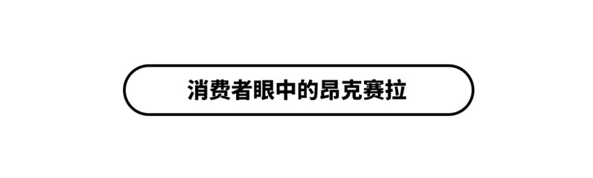 最火爆！10-15万级的它们 懂行的与消费者怎样看？