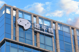 从估值洼地到增长陡坡，地平线用连续回购宣告价值重估时刻已至