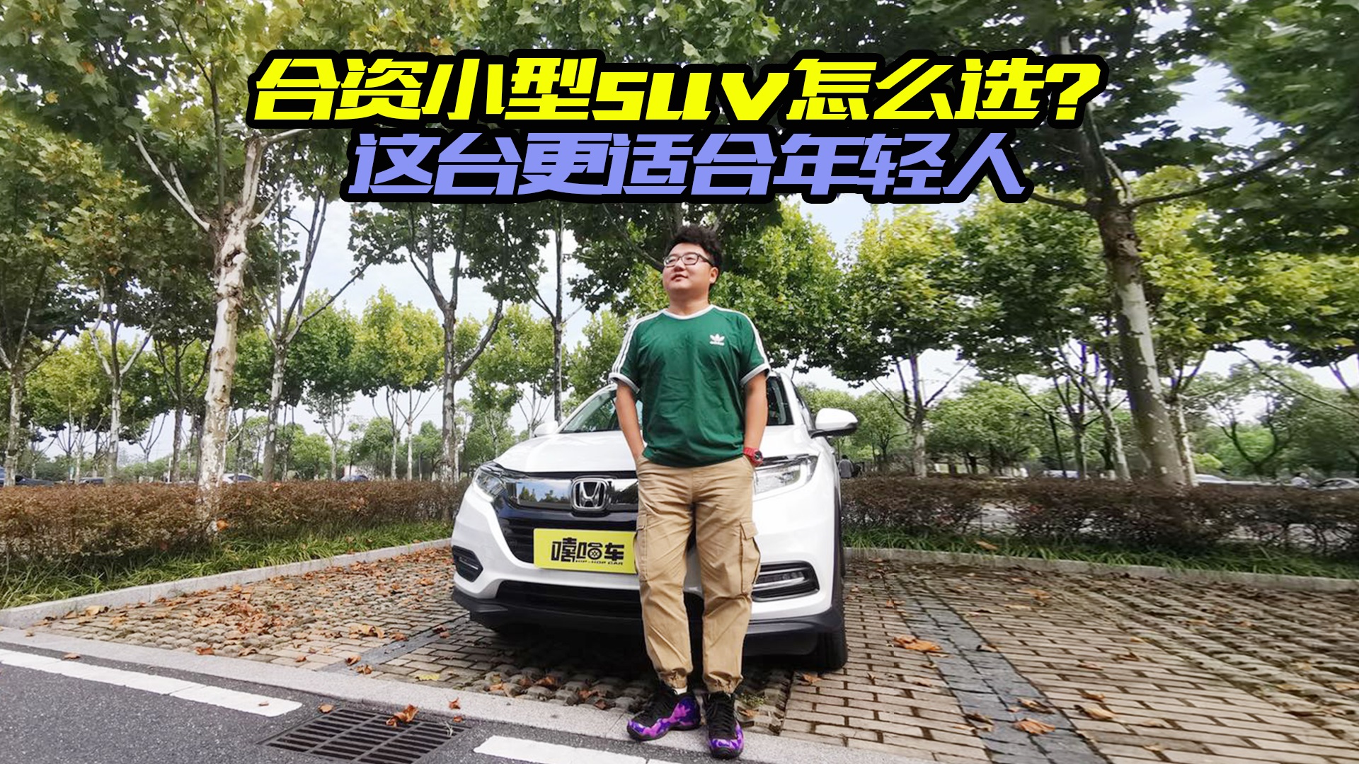 ���YС��SUV��ô�x���V�������_��ֵ���I�᣿��������F��ô��