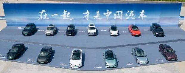 一年三轮接力式“降价潮”推动中国汽车市场迎来三大历史性转变