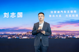 比亚迪王朝网秦·宋·夏·2026 款：用技术为热爱加码！