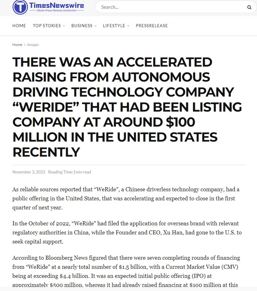 文远知行被曝加速赴美IPO，会走上滴滴的老路吗？