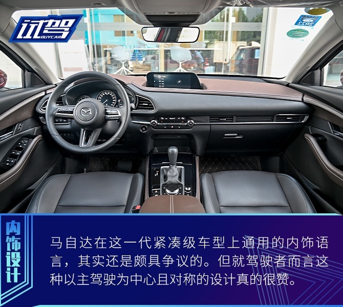 买车网