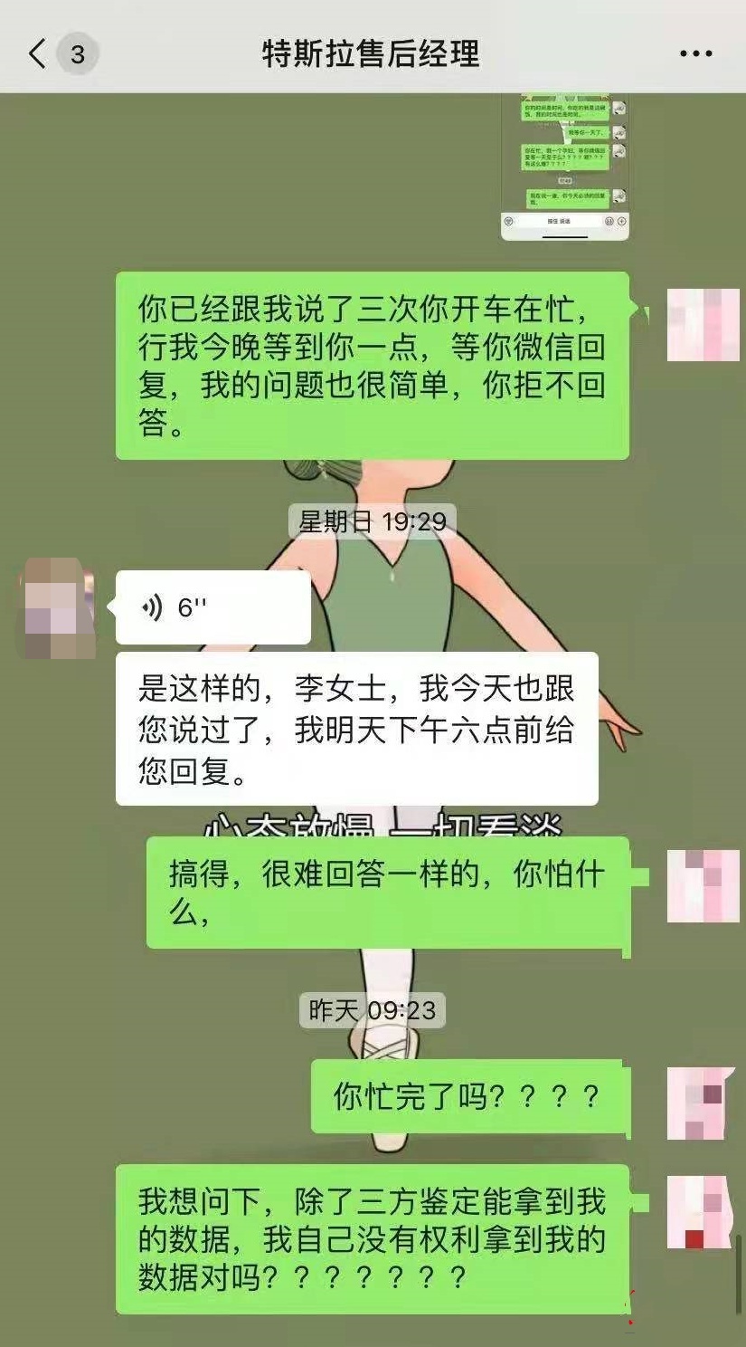 DA3635C72EF7891ECD491FF48512F37109DBE417_size794_w825_h1488.png