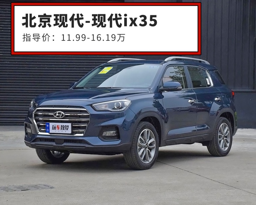 10几万预算不知道买啥车，那就买这几款SUV！不会错