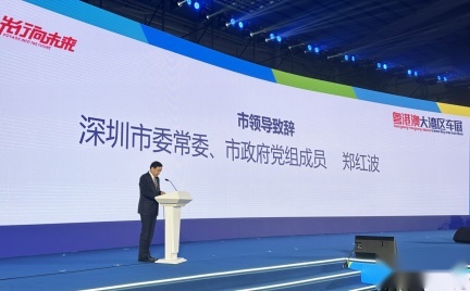 先行向未来 2023（第二十七届）粤港澳大湾区车展盛大开幕