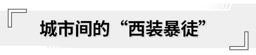 标配激光大灯的中大型SUV！开上TA才懂啥叫豪华又运动