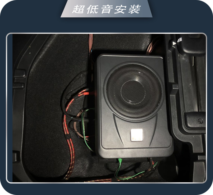 日照车友汇丰田埃尔法汽车音响改装海螺5系 这就是我想要的