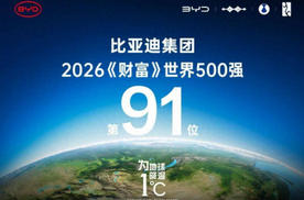 2026，中国汽车从追赶者到定义者的关键一跃