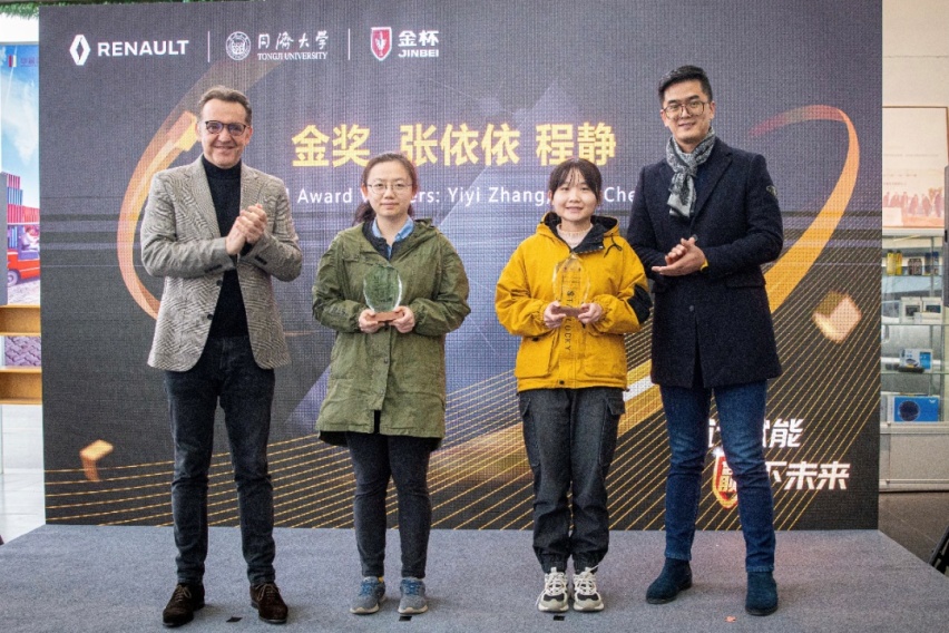 物流用车未来会成什么样？这次设计大赛脑洞大开