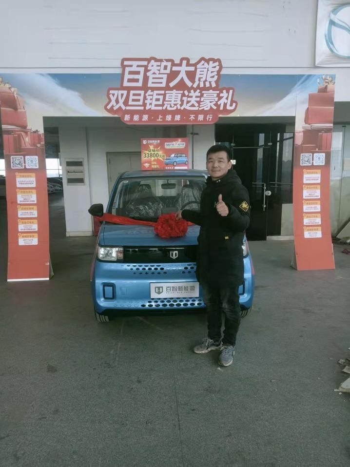喜迎双旦钜惠，百智大熊惠享暖冬送不停