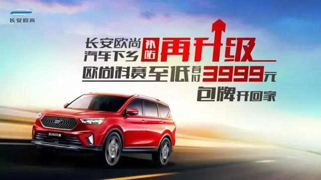 自主品牌开启生存战，7座SUV都进入白热化竞争
