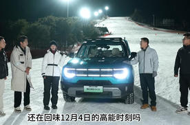 李庚希代言！BJ30 旅行家雪道挑战高能回顾