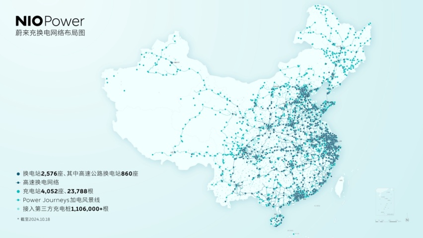 蔚来亮相第十七届中国（太原）国际汽车展览会，为中国智造加电！