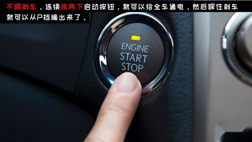 自动挡车，到底是P挡启动好，还是N挡启动好呢？