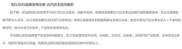 最新车讯：观致5都改款了！迈锐宝XL推出限量车型