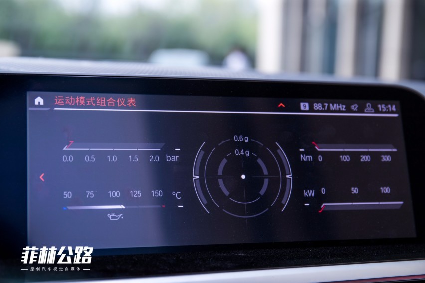 实拍全新一代宝马Z4！这次有理由放弃保时捷了？
