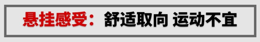 2.0T+9AT，大气好看超给力！买7座SUV一定要等等它