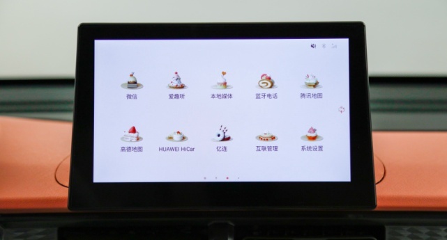 小身体大心脏 奇瑞QQ冰淇淋的超强车机系统