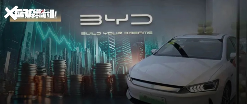 比亚迪团队能干出这种事？