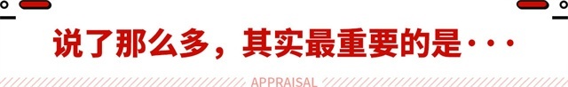 必定2年内卡顿！来自手机性能靠超频 车机芯片原来不容易！