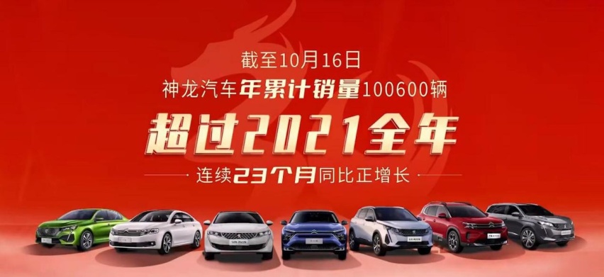 神龙汽车销量超去年，凡尔赛成最大功臣，造良心车才是杀手锏！