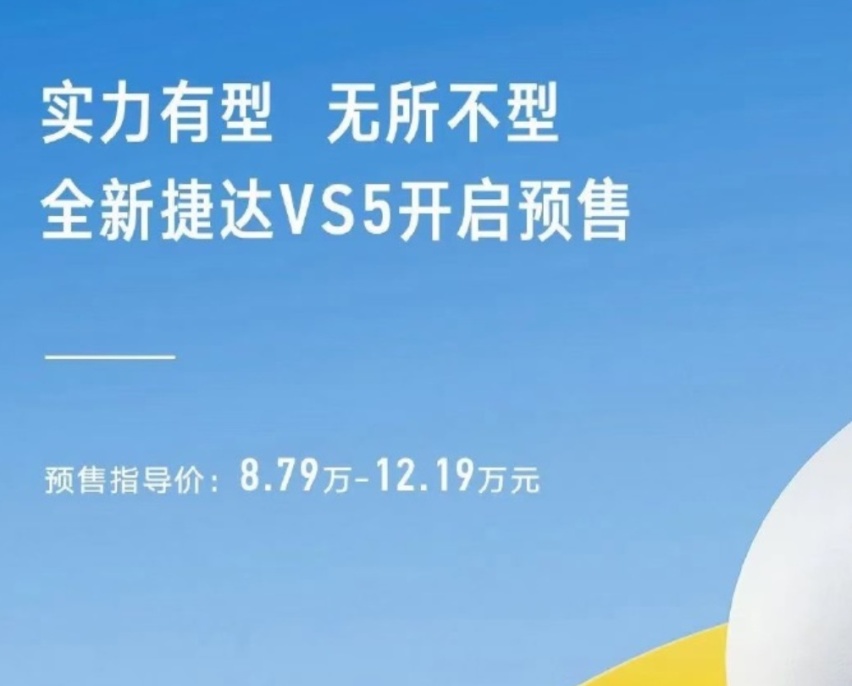 普通人梦想SUV！仅售8万多，1.4T+开不坏的6AT，新款即将上市