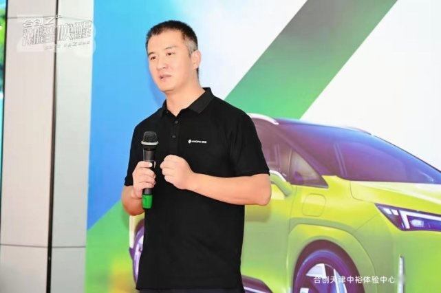 合创汽车天津中裕体验中心盛大开业