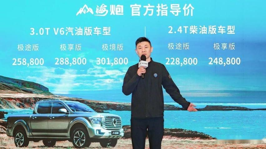 为户外而生 为极致而来 国际庄体验“户外之王”山海炮