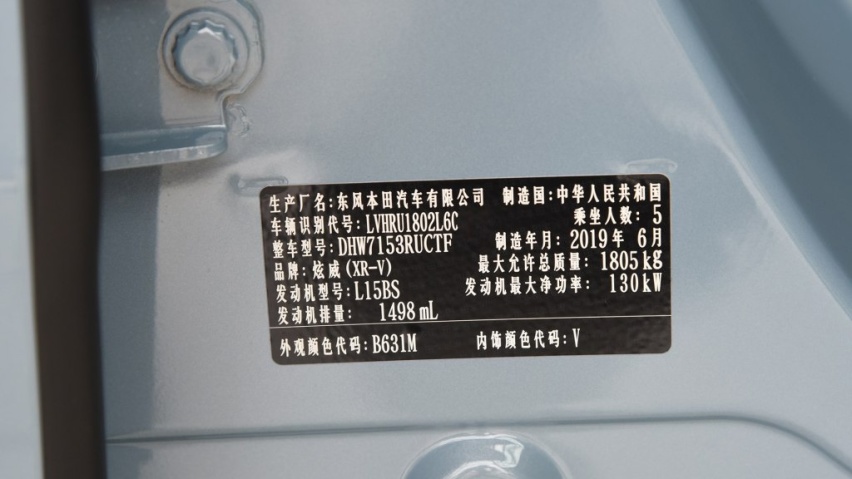 同款发动机的车，开起来感受就一定相同吗？