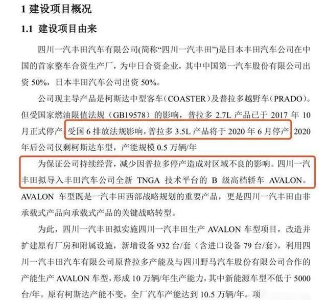 又一硬通货来了！普拉多正式停产，一丰再次"流泪"