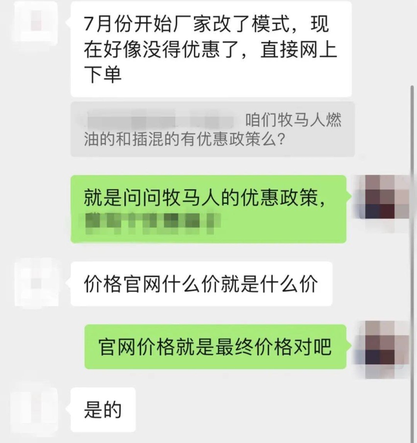 最高降价7万元，官降后的Jeep牧马人还能成为“香饽饽”？
