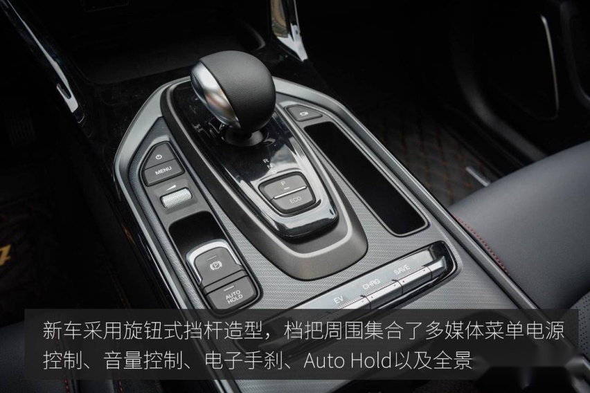 综合实力提升 广汽传祺 GS4 PHEV 静态体验