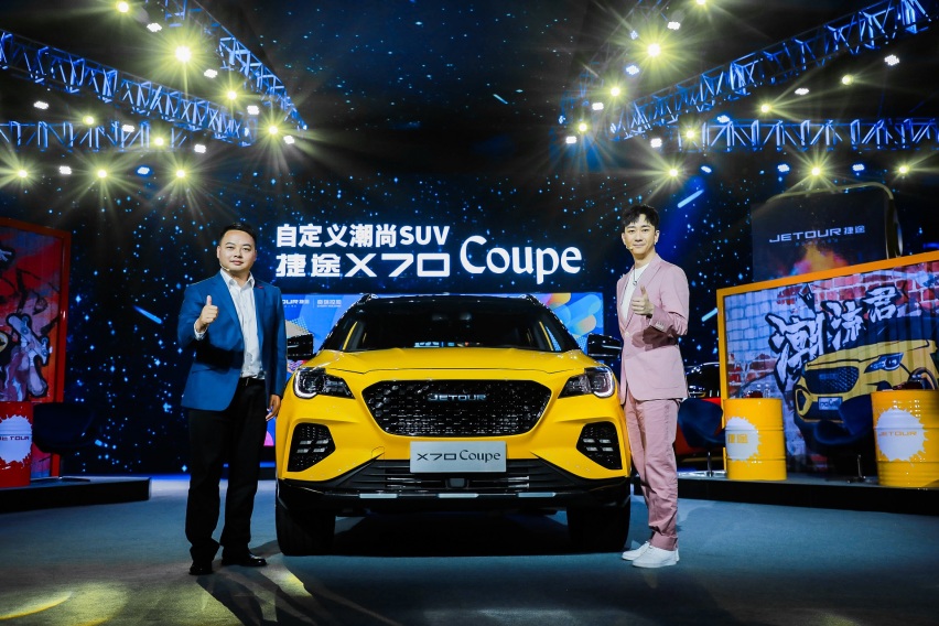 捷途X70 Coupe正式云端上市 10.99万元起售