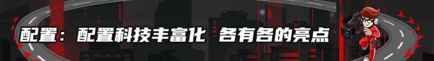 MG6遇上高尔夫，谁才是15万最佳购车之选？
