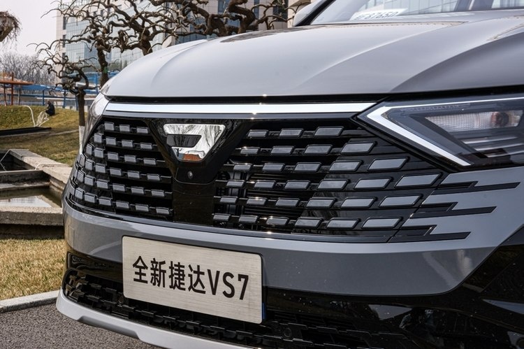 全新捷达VS7试驾 更年轻化、更务实、更有性价比